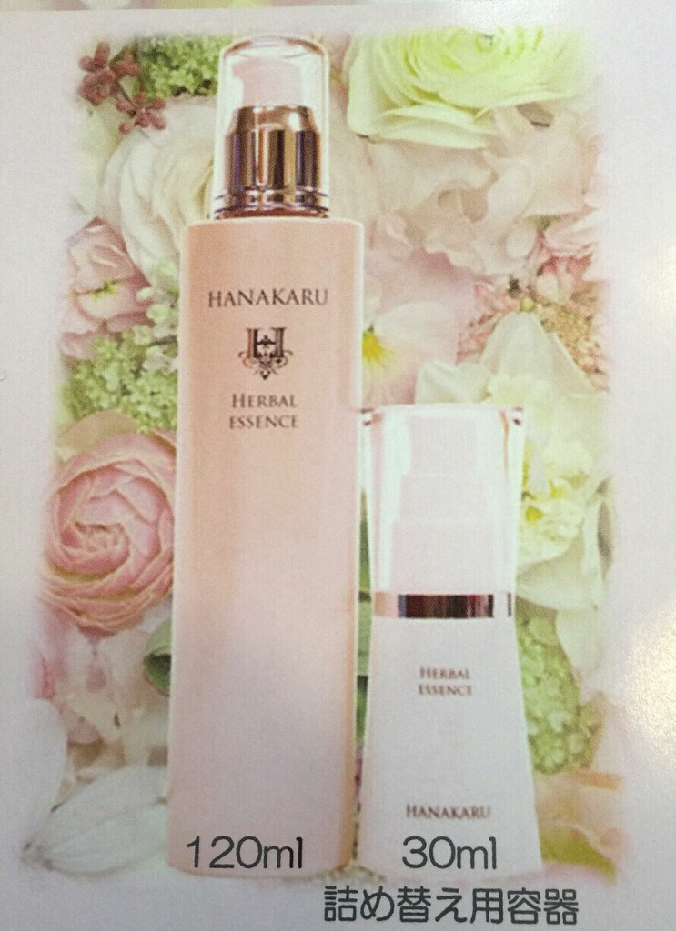 HANAKARUハーバルエッセンス