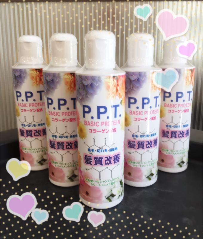 髪質改善PPT