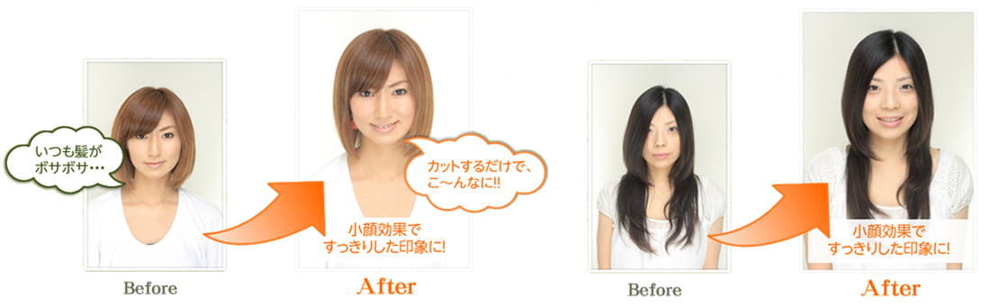 before/after