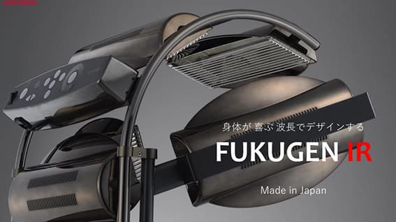 FUKUGEN IR